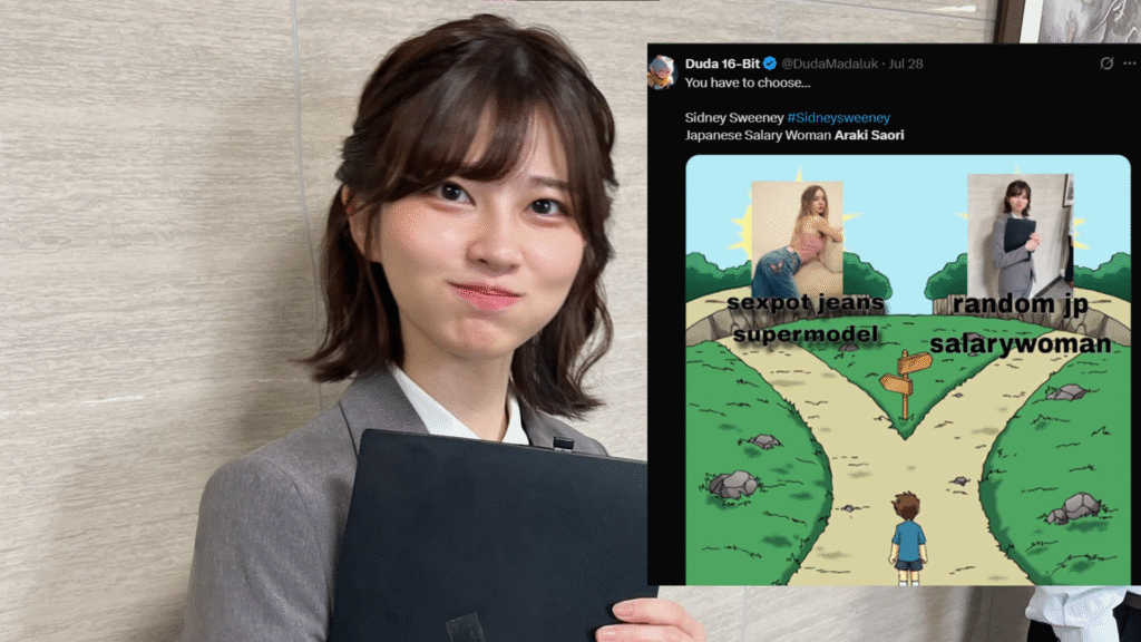 saori araki