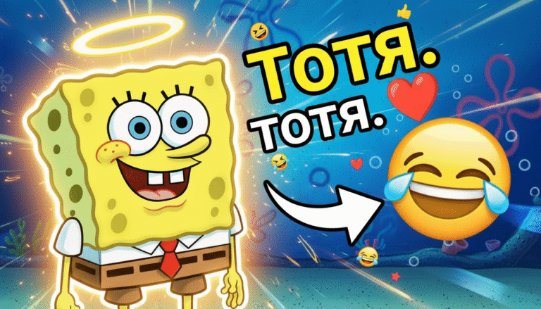 Тотя. ❤️ / Totr